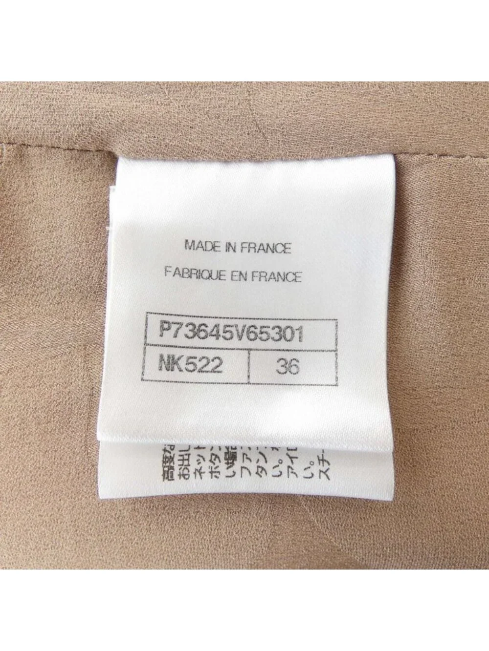 Chanel Jacket Brown
